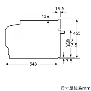 Bosch CMG633BS1B 45公升 嵌入式微波焗爐